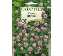 Семена (новые)