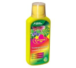 Садовая химия