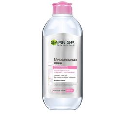 Средства гигиены