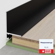 Микроплинтус угловой 16-20мм 2,4м анодированный черный матовый