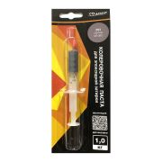 Колеровочная паста 0063 Диамант Серое олово 1 кг