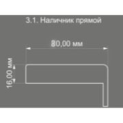Ручка дверная PUNTO VIVA Q52 SSG-39 Сатин золото PUNTO