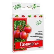 Гамаир 20 таблеток