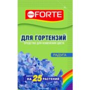 Средство для изменения цвета гортензий 100гр Радуга Бона Форте 1/16