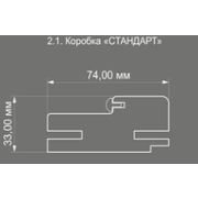 Ручка дверная PUNTO EXTRA R52 SSG-39 Сатин золото