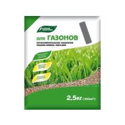 ОМУ «Для газонов» марка 3, 2,5кг