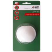 Демпфер настенный DSW-60 белый