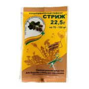 Стриж 22,5гр (1уп/150шт) гербицид, истребитель сорняков